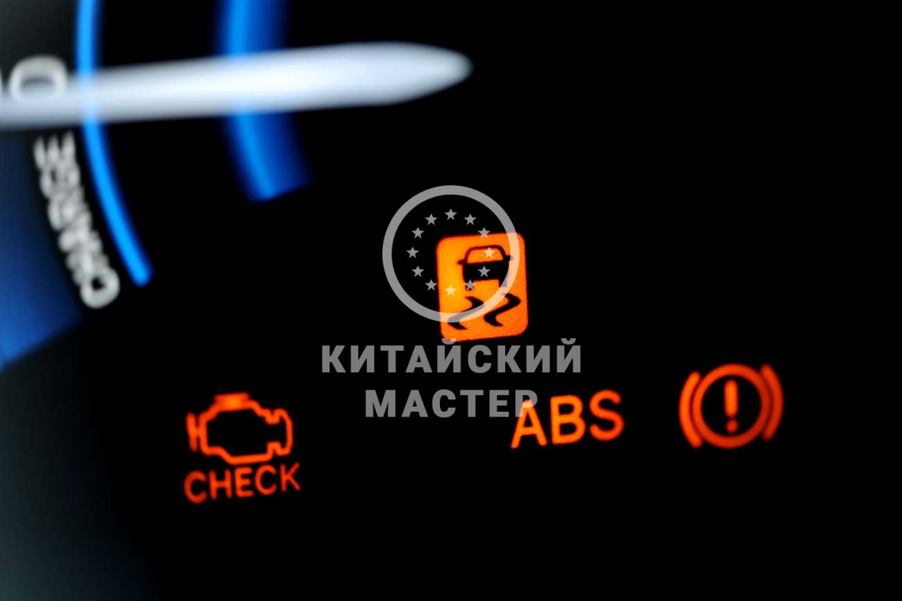 Диагностика системы ABS, ESP на китайских автомобилях