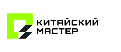 Китайский мастер